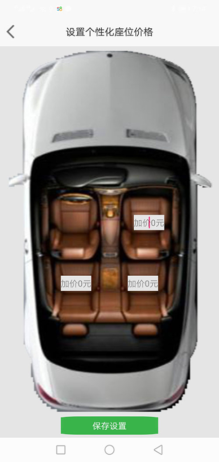鄭州司機(jī)端順風(fēng)車鄭州司機(jī)端代駕軟件網(wǎng)約車打車APP源碼 (22)(鄭州順風(fēng)車鄭州司機(jī)端代駕軟件網(wǎng)約車打車APP)司機(jī)端APP開始對(duì)行程進(jìn)行錄音，同時(shí)開始收集車輛的GPS坐標(biāo)數(shù)據(jù)；便于后臺(tái)監(jiān)督是否繞路和行程異常； (26)如果此次是(鄭州順風(fēng)車鄭州司機(jī)端代駕軟件網(wǎng)約車打車APP)二維MA收款，那么司機(jī)選擇“二維MA收款”后向乘客推送賬單，乘客端同樣不會(huì)出現(xiàn)支付界面，而是直接顯示評(píng)價(jià)司機(jī)的界面；如果乘客并為掃二維MA支付，或是支付失敗，乘客可以在歷史訂單里找出該訂單并再次支付。 (27)如果此次是線