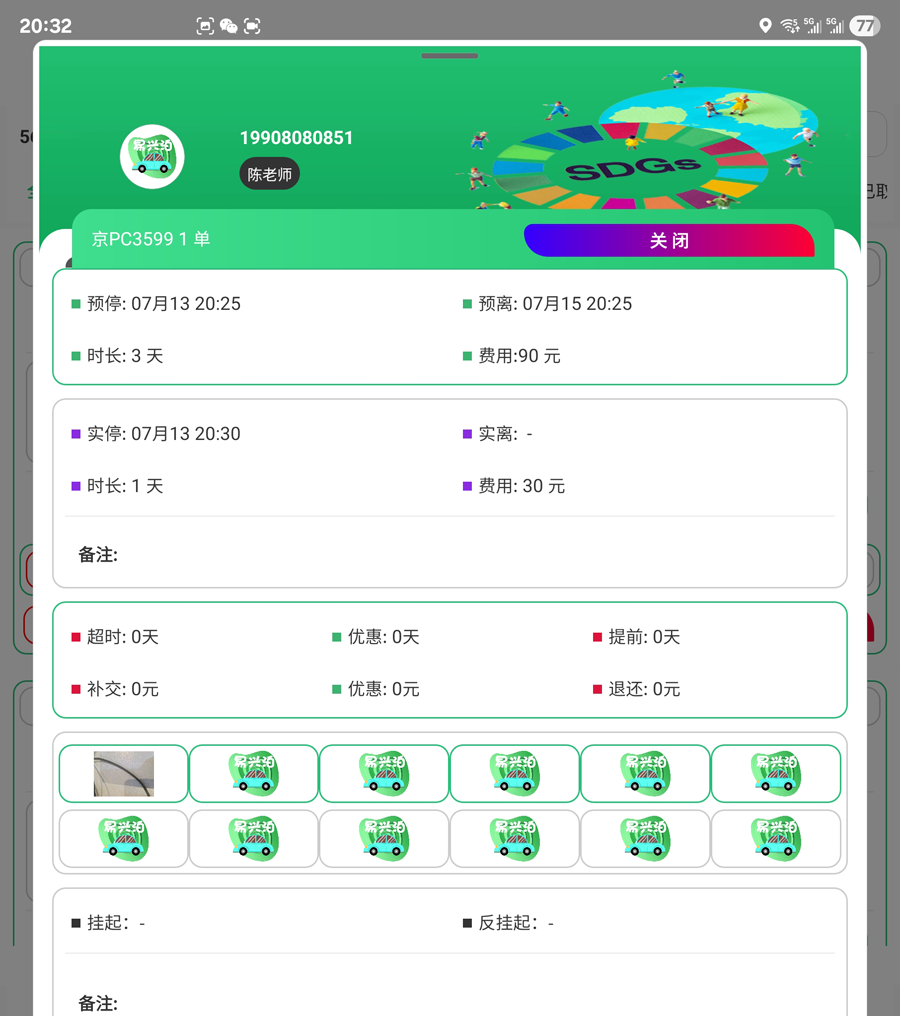 大興機場停車怎么選？官方 VS 民間，優(yōu)劣全分析