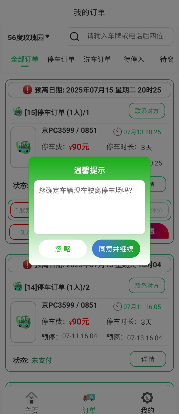 大興機場停車越來越“卷”，用戶到底得了什么好處？
